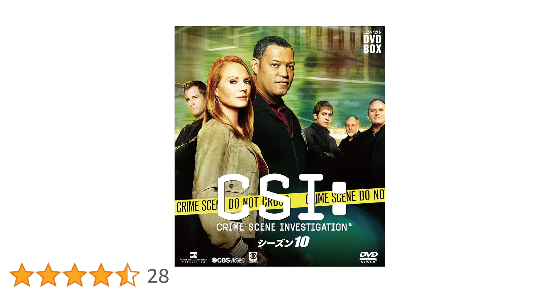 Amazon.co.jp: CSI:科学捜査班 コンパクト DVDーBOX シーズン10